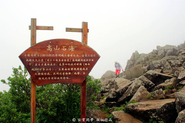 黑龙江丨五常凤凰山