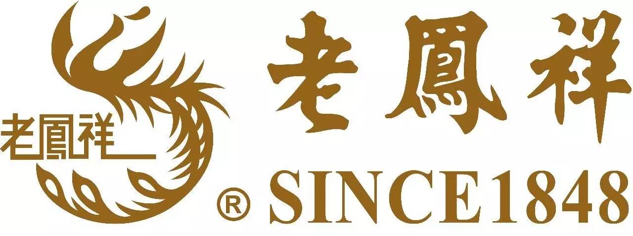 老凤祥,梵迪1月11日将新柜升级开幕 新柜开幕,品牌当然有惊喜优惠活动