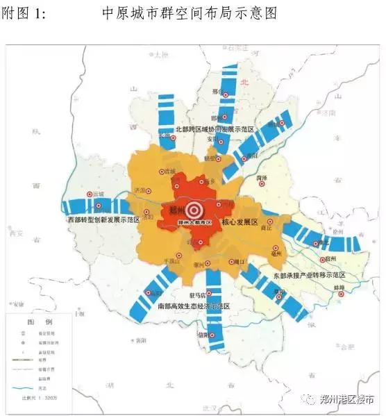 郑州航空港2020年gdp突破1000亿_郑州航空港南港图片(3)