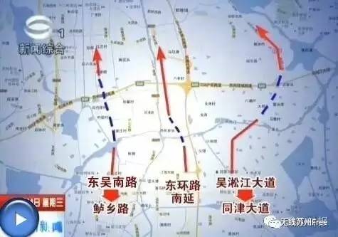 重磅6号线开工城北路改建312国道苏州东段改扩建苏州交通即将要有这些