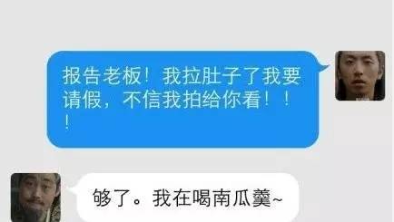 请假老板不同意怎么办