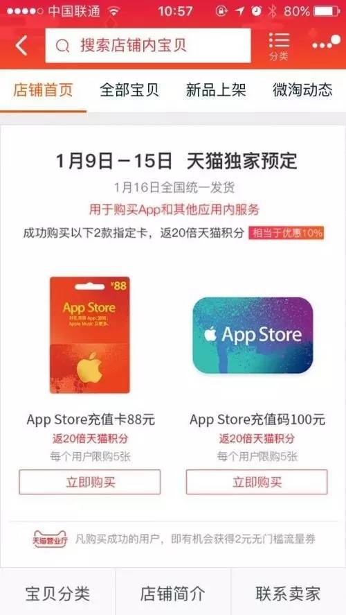 淘招聘信息_淘兼职app 淘兼职ios手机版app预约 v2.2.0 清风手游下载网(3)