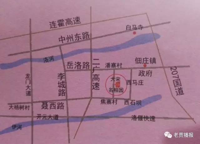 洛阳佃庄镇总人口_洛阳佃庄2025规划(2)