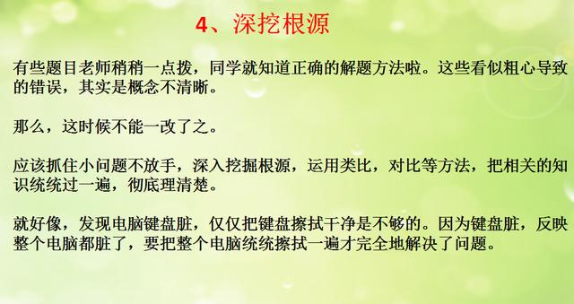 奥数招聘_数学很有趣,奥数科班出身的中科院博士三十年奥数经验分享,五招帮您孩子爱上数学(2)