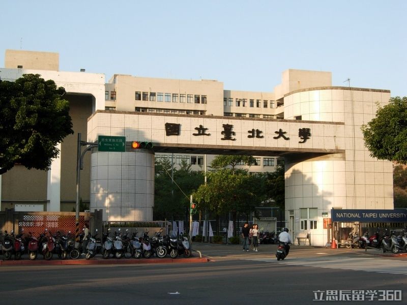 taipei university, ntpu),简称"北大"或"台北大",前身为中兴大学法商