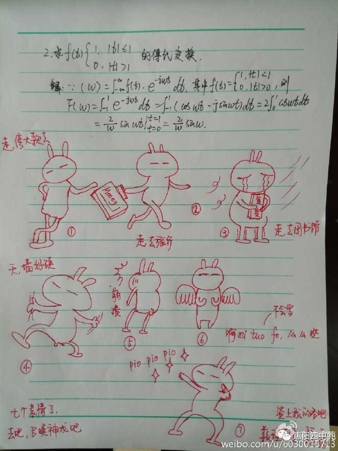 明明喜欢一个人,却要忍受跟他表白岔开话题,还跟别