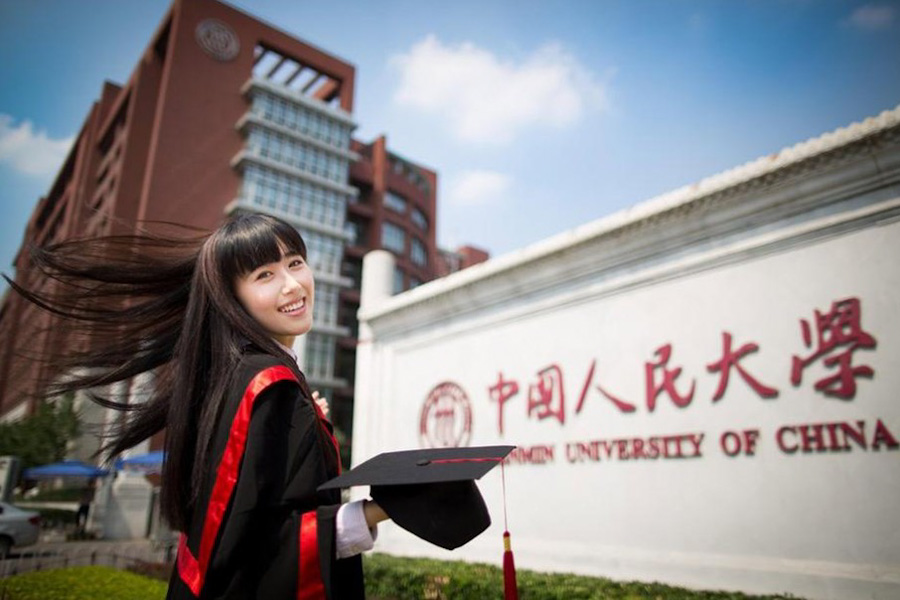 2017年中国人民大学在职研究生有哪些专业?