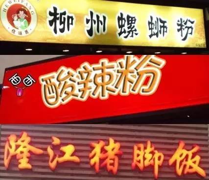 宵夜冇干炒牛河,点对得住辛苦嘅今日!