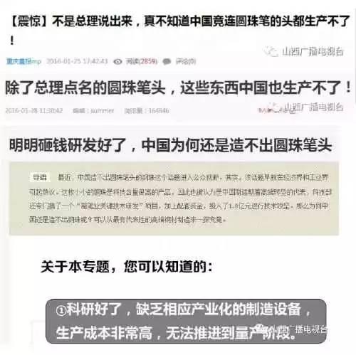 人口生产举例_人口数据图解分析举例