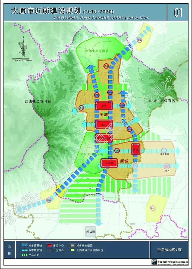 点赞山西近五年太原市又要大变样啦