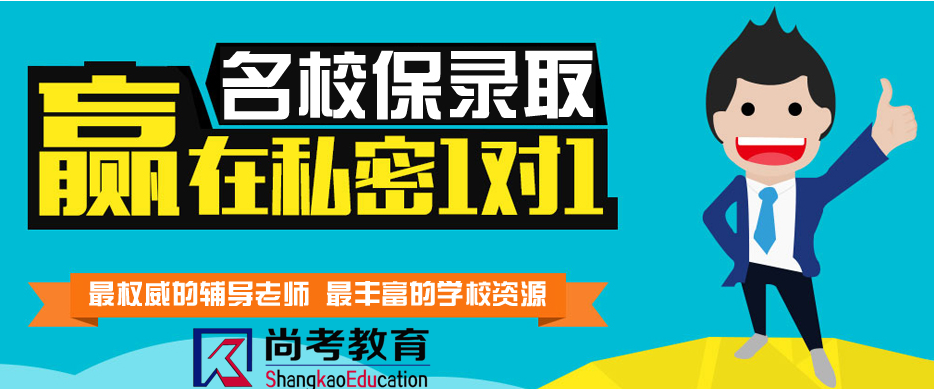 2018考研二战集训营,专为二战考研人量身打造