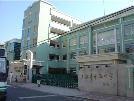 并入上海市青云中学上海市第十七中学曾经位于闸北区止园路389号,2008