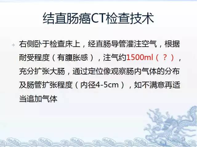 ct检查及诊断攻略——胃癌,结直肠癌