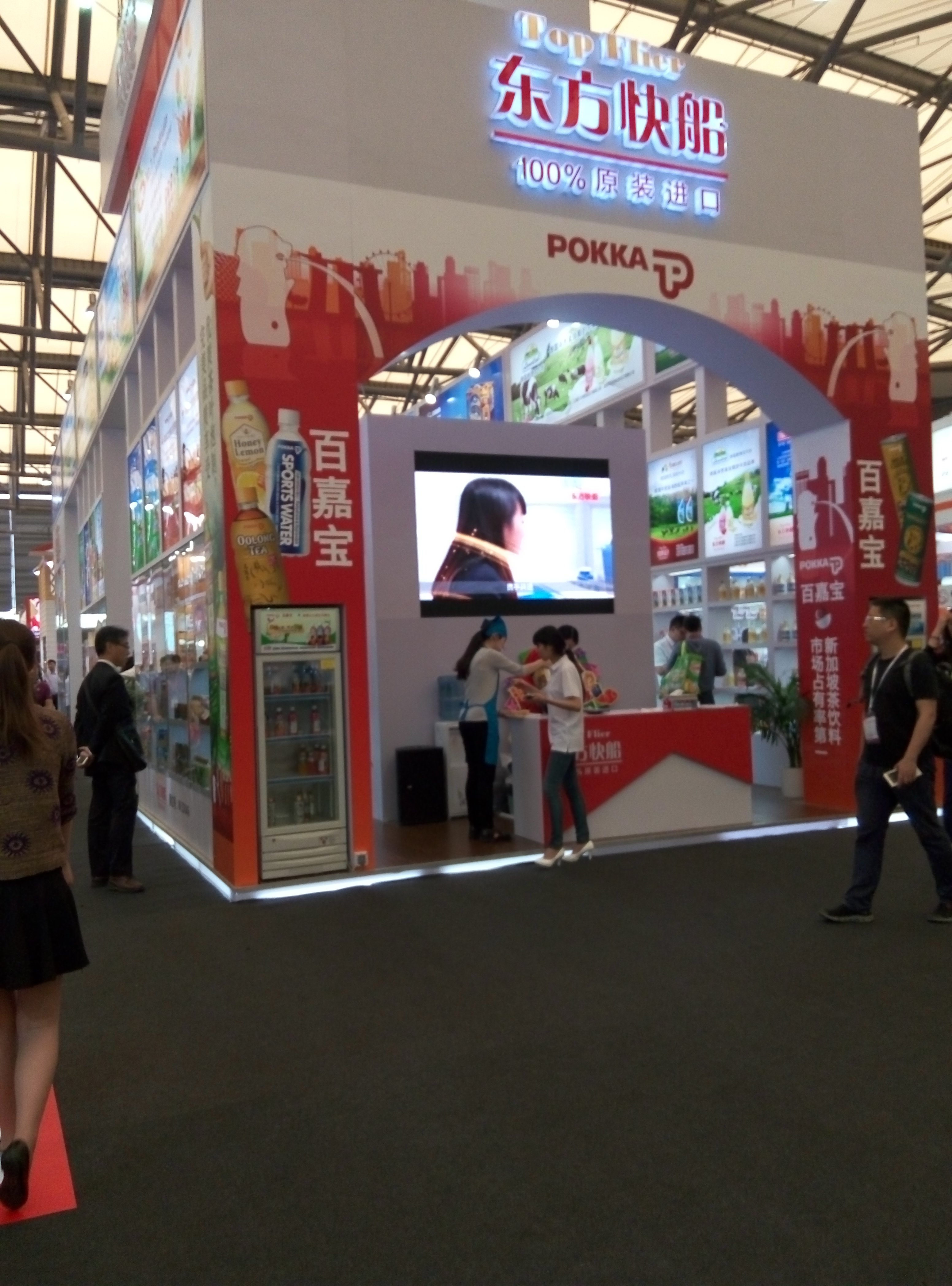 2017北京食品展-2017北京食品饮料展览会