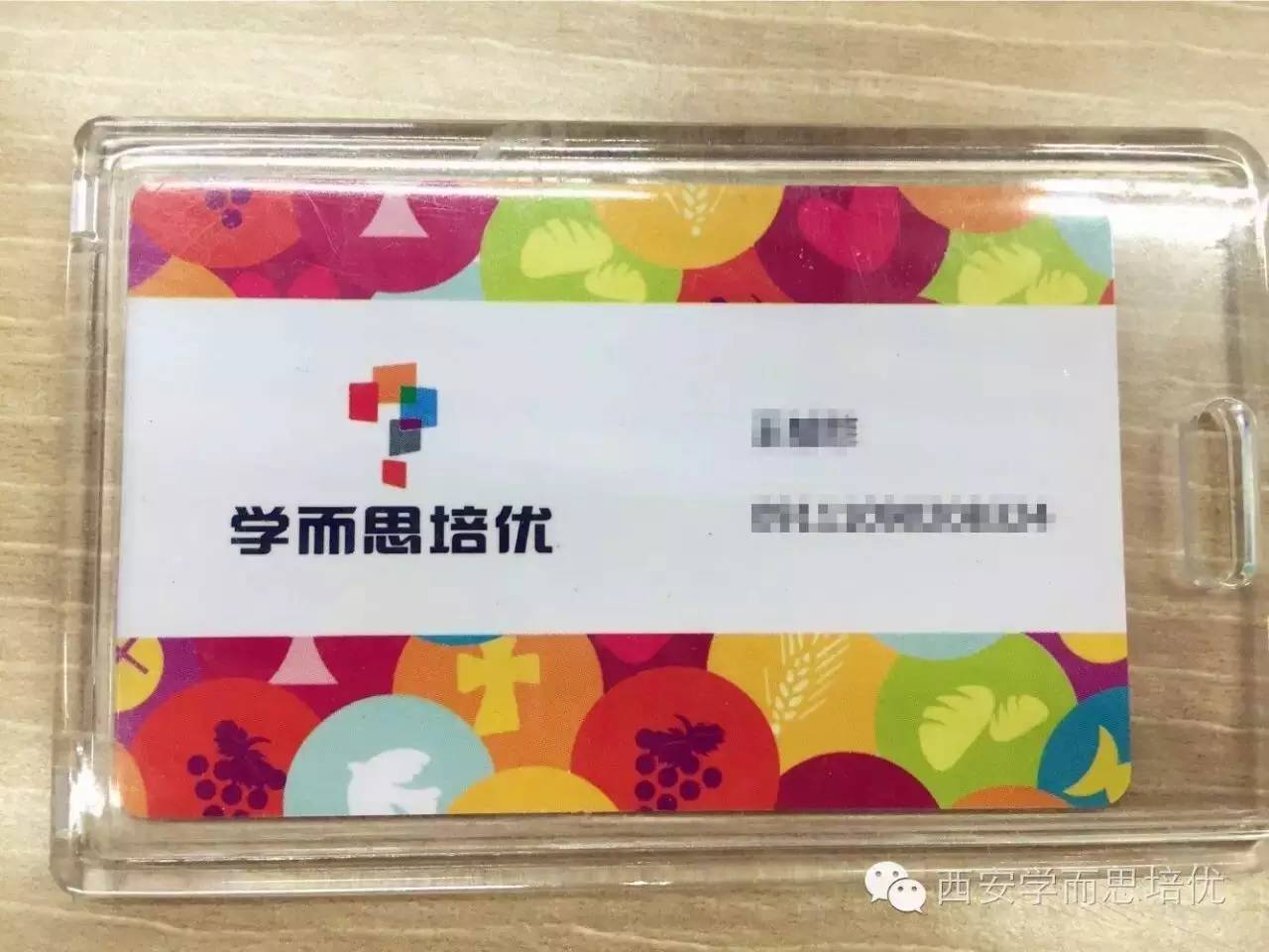 开课提醒这个寒假学而思陪你一起前行