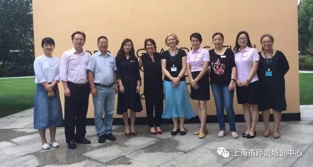 2016上海教师赴外籍人员子女学校伙伴研修项