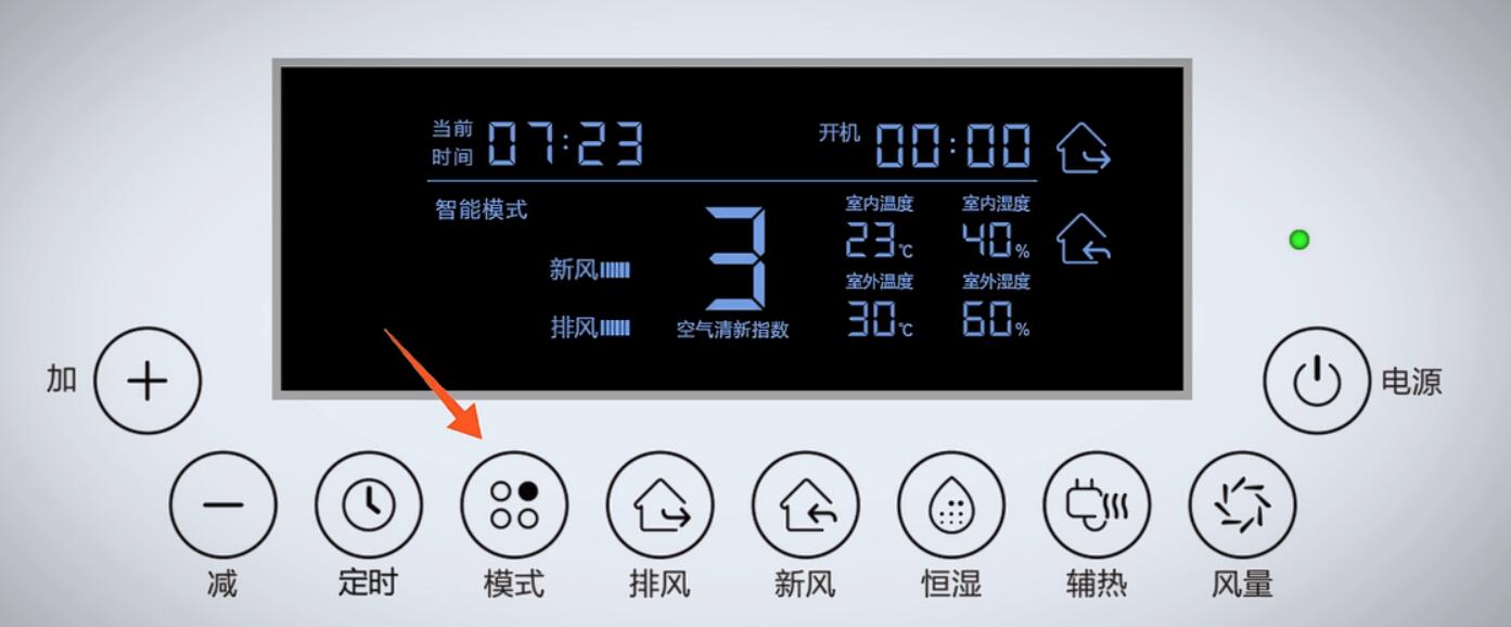 劳力特落地式新风系统安装步骤,操作方法