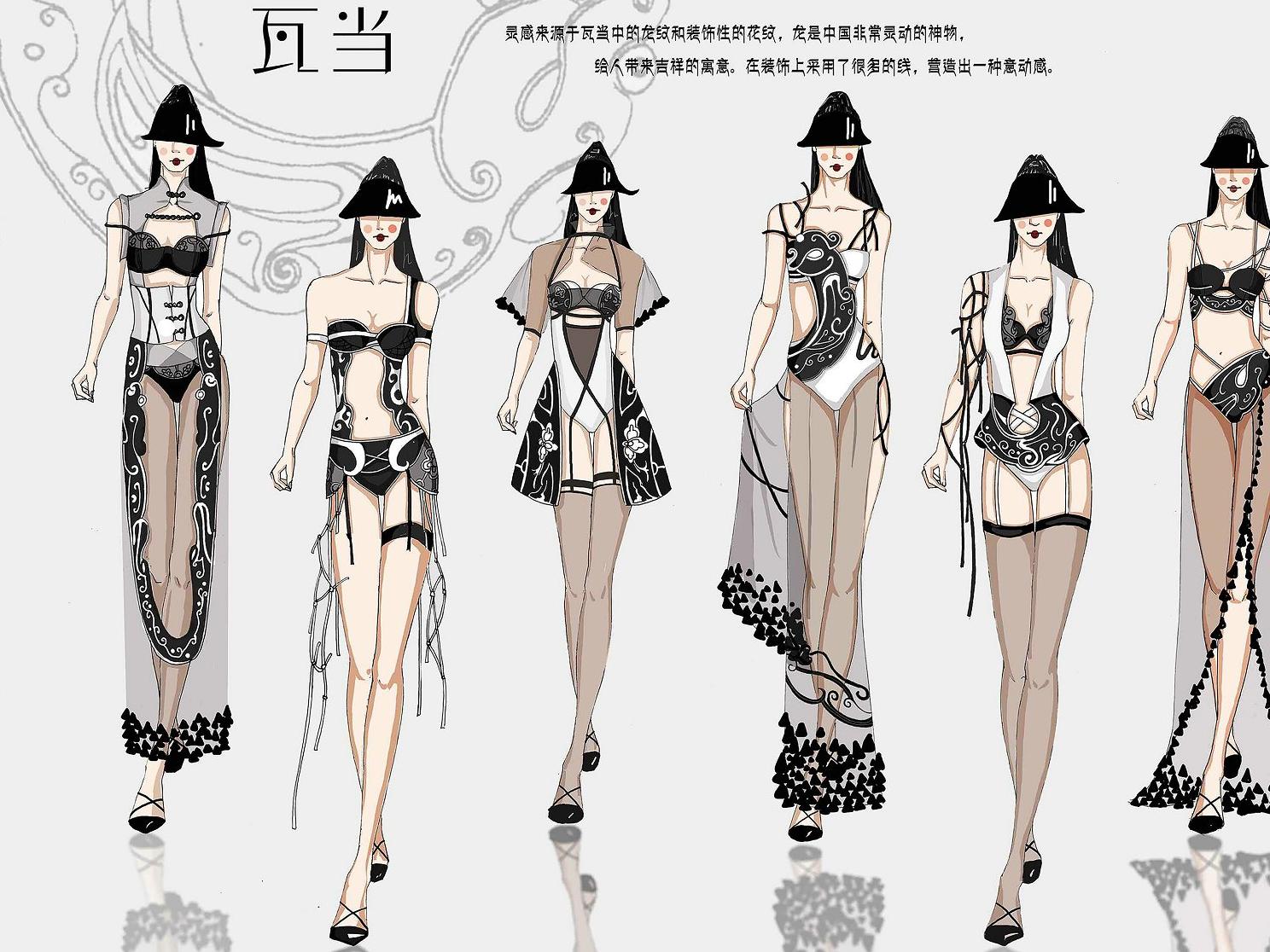 '魅力东方中国国际内衣创意设计大赛效果图