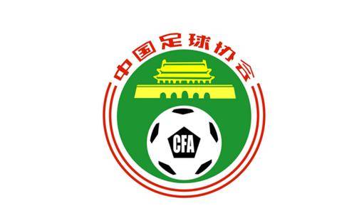 中国足球协会 2017 公开招聘:13大部门30岗位