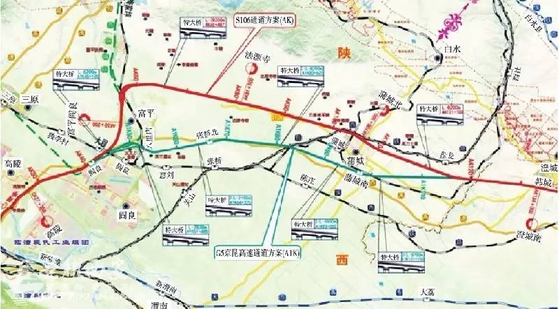 210余公里 "西安-韩城"城际铁路,经国际港务区,高陵区,阎良区,富平县图片