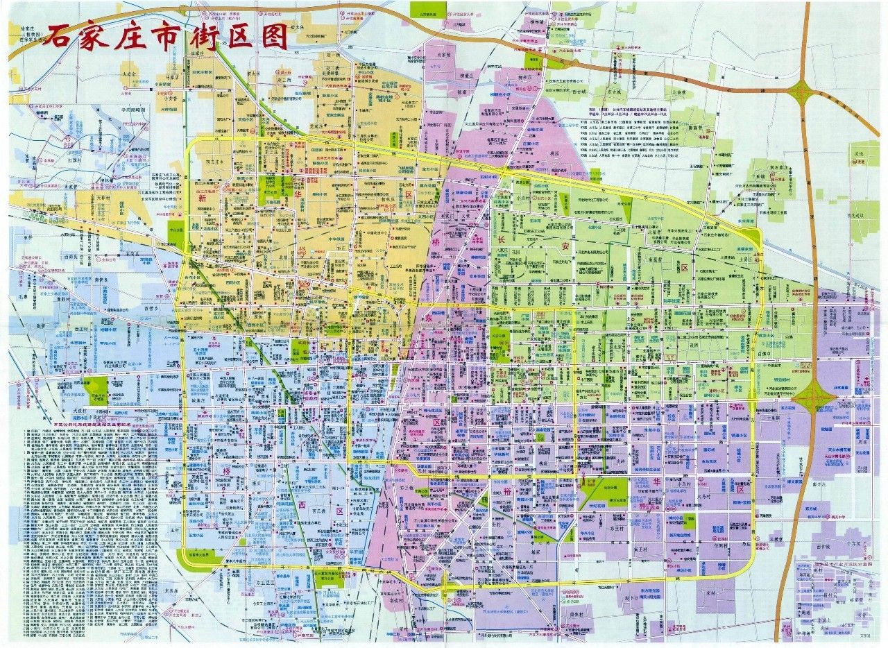 认为在道路规划方面 石家庄是最合理的 让我们来看看整个 石家庄市区