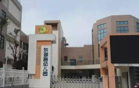 2016已完成6所学校建成 长郡芙蓉实验中学,大同小学,大同瑞致小学