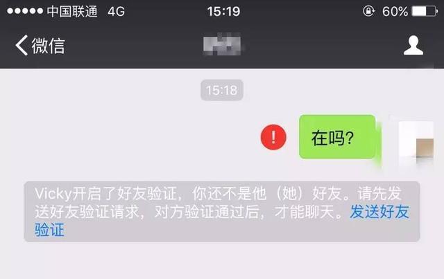 对不起,你已不是对方的好友(第五条暖哭了)