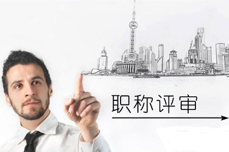 湖南人社厅:职称评审仍需考职称外语,计算机