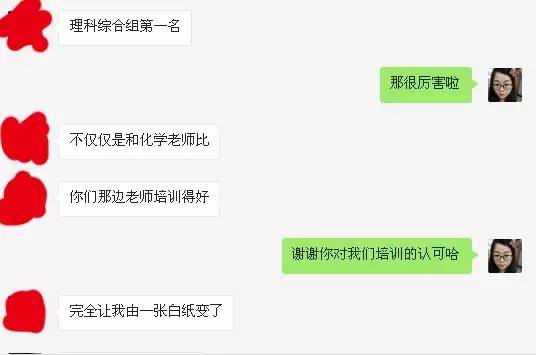 长沙县盼盼二小2017年校聘教师招聘公告