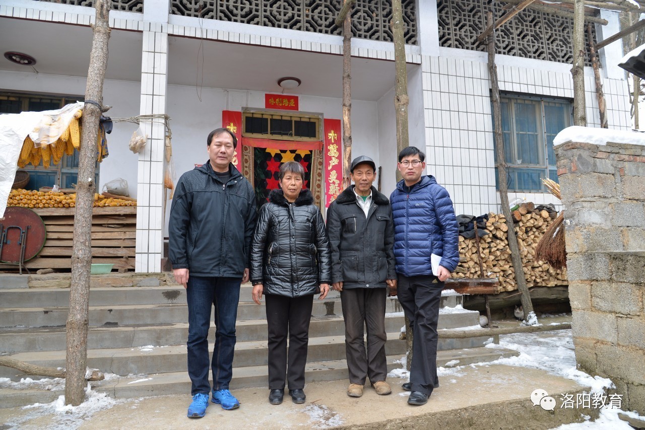 扶贫济困,我们一直在路上——市教育局第五扶贫工作组赴栾川县冷水镇