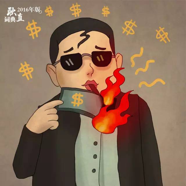 小什么民什么成语_成语故事简笔画(3)