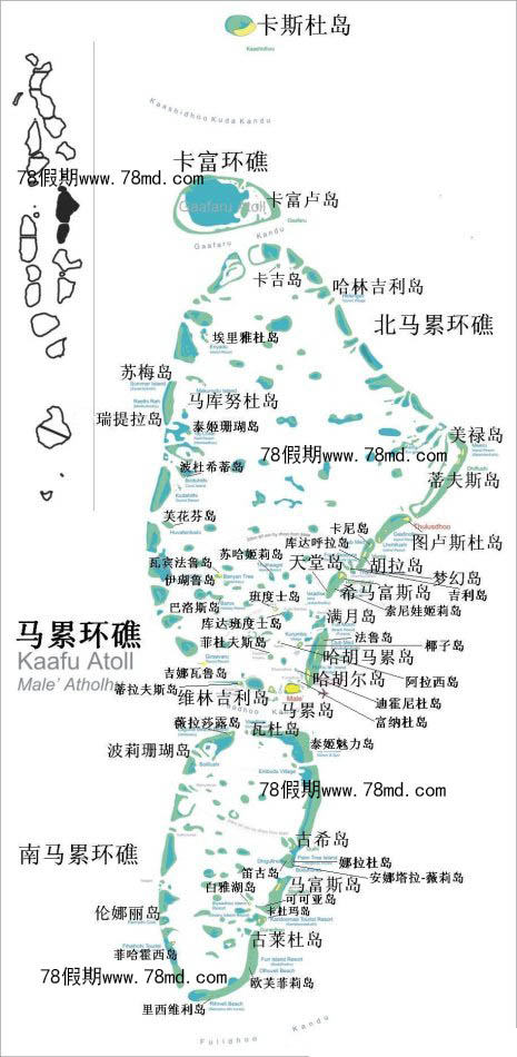 北马累环礁中包含了很多马尔代夫的热门旅游度假岛屿,比如天堂岛,满月