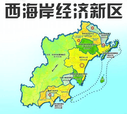 青岛经济总量2020_青岛经济职业学校(2)