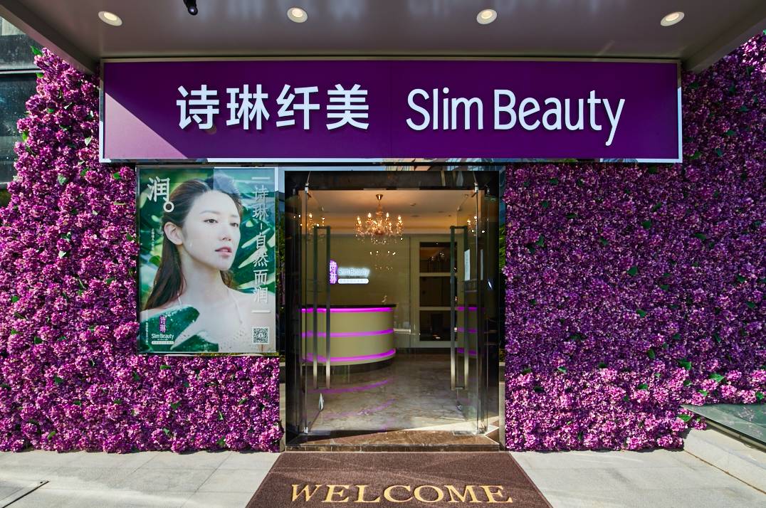 【诗琳纤美集团slim beauty香港星级瘦身美肌专家】也准备了呵护肌肤