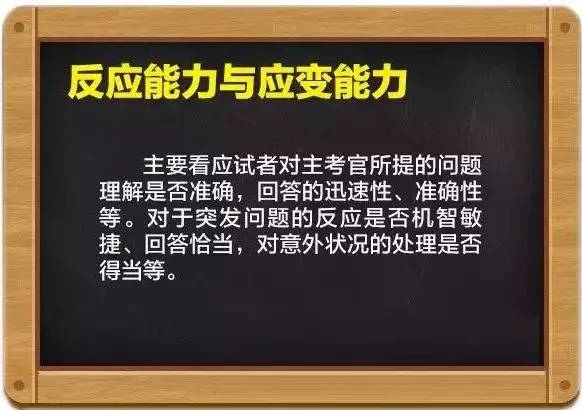 募募招聘_合理的跳槽薪酬跨度是多少 为什么有人能翻倍(4)