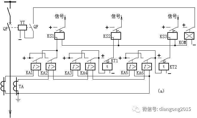 各种二次回路图及其讲解