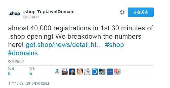 .shop域名正式开放注册 半小时注册量近4万