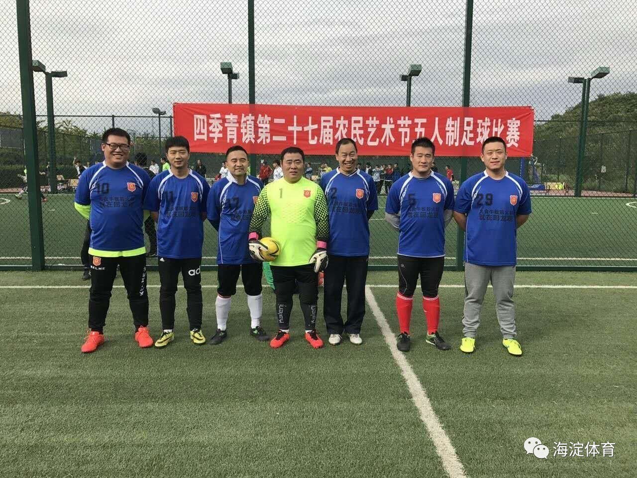 【组图】【基层体育】传播足球文化 社区足球