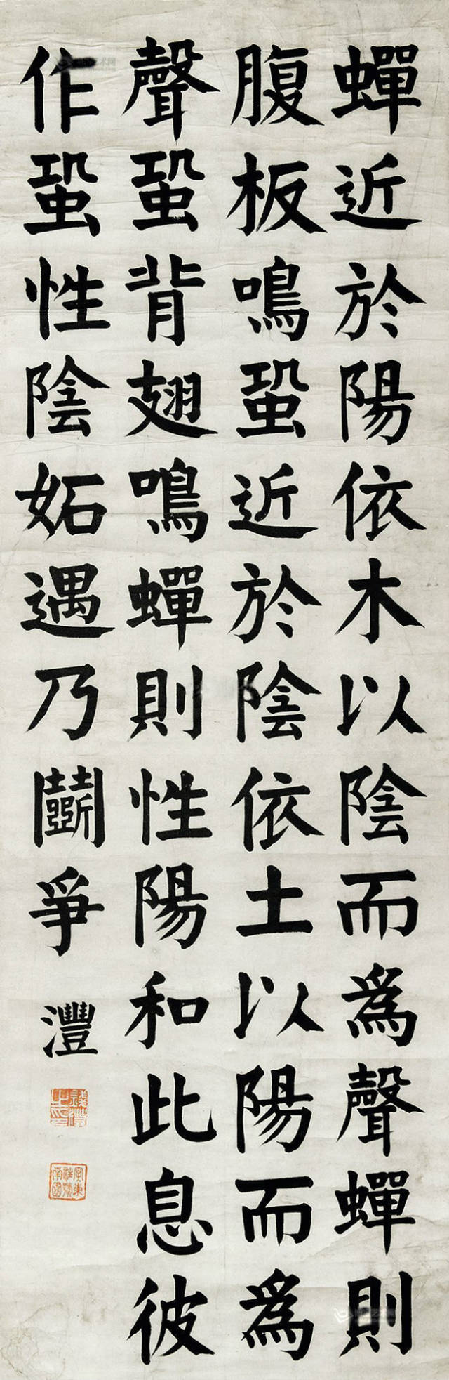 民国时代出版的学生习字帖中,曾有《钱南园楷书墨迹》