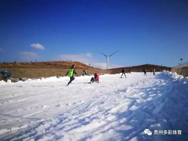 【多彩福利】贵州多彩体育网携手高坡云顶滑雪
