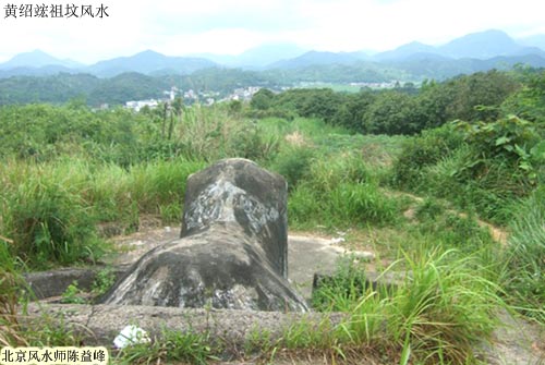 陈益峰：《雪心赋》全文白话解释