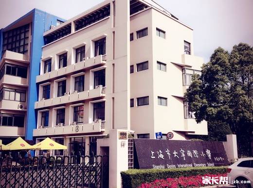 奥数 对口中学:上海市风华初级中学 对口街道:大宁路街道 学校地址