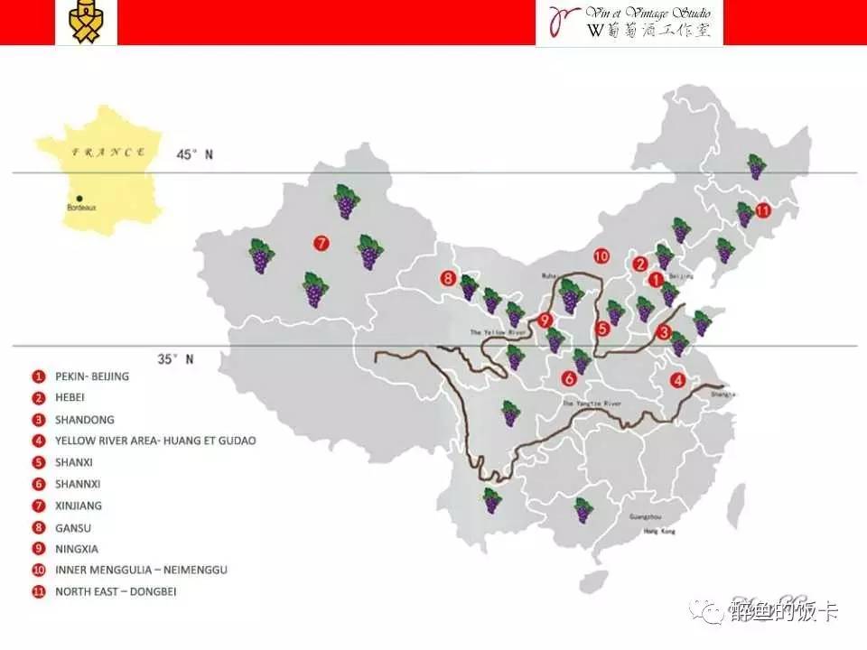 【小确幸】中国葡萄酒产区游 回顾