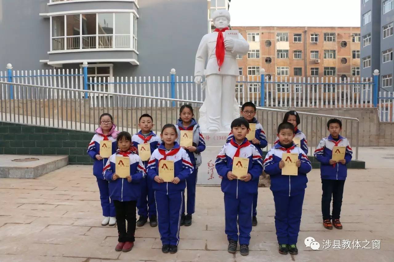 【校园风采】涉县新北关小学举行雷锋雕像揭幕仪式