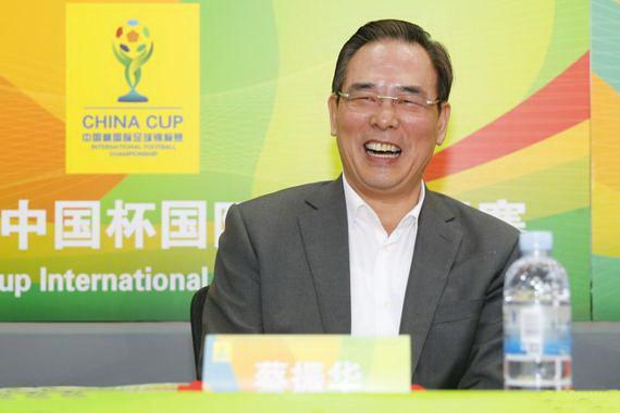 【组图】蔡振华:中国杯成为国际品牌,喊句口号