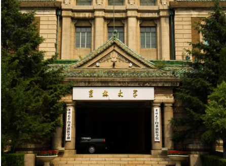 教育 正文 十,白求恩医科大学——吉林大学白求恩医学部 吉林大学