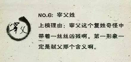 姓袁的现在有多少人口_邬姓全国有多少人口