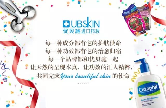 豪气送礼 第三季最喜爱优贝施品牌投票正式开启 投票 评论即可获得