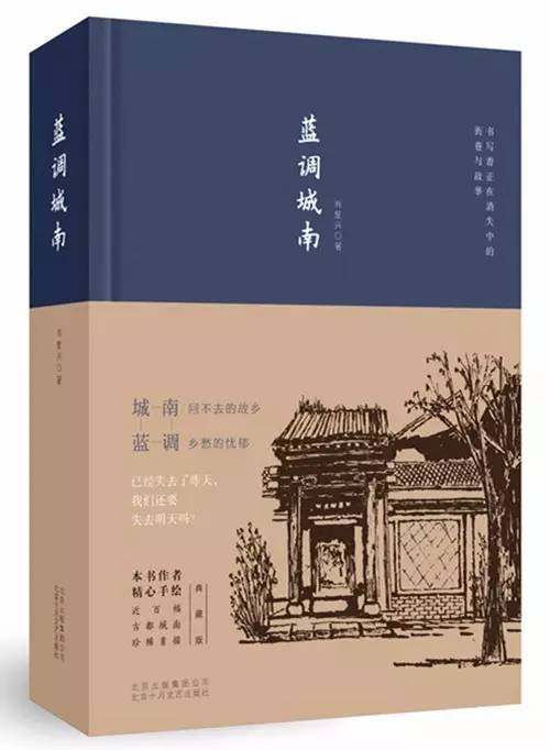 北京十月文艺出版社2017年新书推荐(15种)