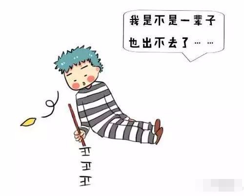 牢什么组成语_刀口一辶能组成什么字